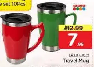 Travel Mug