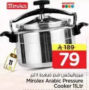 Mirolex Arabic Pressure Cooker 11Ltr