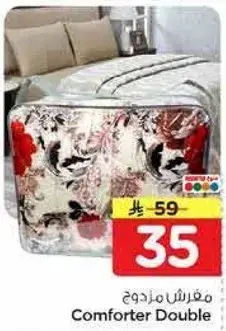 Comforter Double
