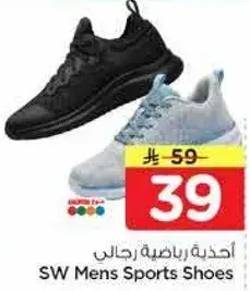 احذيه رياضيه رجال