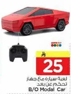 لعبه سياره مع جهاز تحكم عن بعد