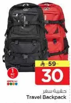 Travel Backpack