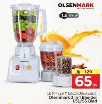 Olsenmark 3 In 1 Blender 1.5L/SS Blade