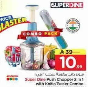 Super Dine Push Chopper 2 In 1 with Knife/Peeler Combo