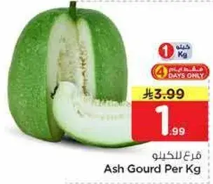 فرع للكيلو