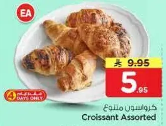كرواسون متنوع