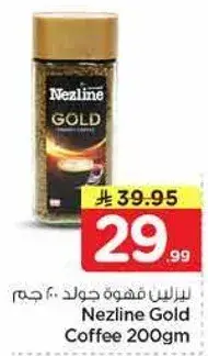 Nezline Gold Coffee 200gm