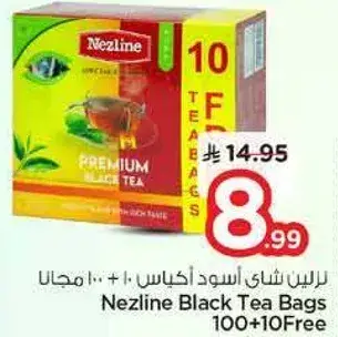 نيزلين شاي اسود اكياس 100 + 10 مجانا