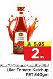 ليلاك كاتشب طماطم 340 جرام