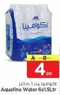 اكوافينا ماء 6x1.5 لتر
