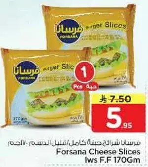 Forsana Cheese Slices 170 gm