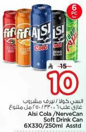 مشروب كولا السي 6×330 مل