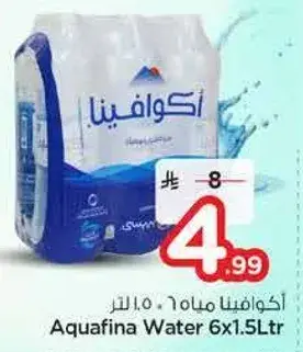 مياه اكوافينا 6×1.5 لتر