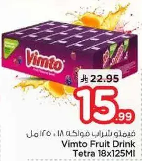 Vimto Fruit Drink Tetra 18x125Ml