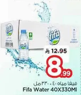 مياه فيفا 40×330 مل