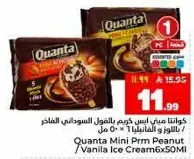Quanta Mini Prm Peanut / Vanilla Ice Cream 6x50ml