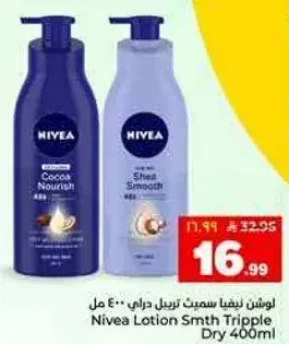 لوشن نيفيا سميك ترطيب جاف 400 مل