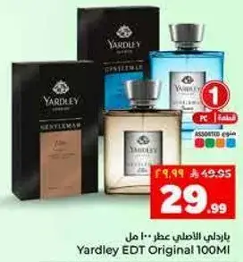 Yardley EDT Original 100ML