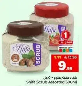 شيفا سكراب 500 مل