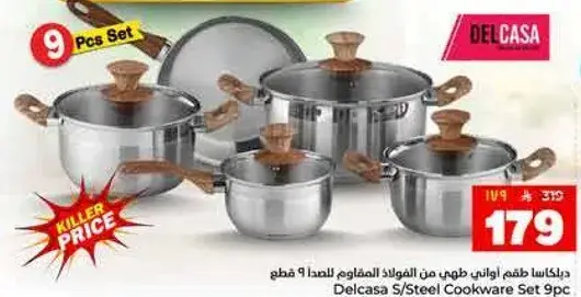 Delcasa Stainless Steel Cookware Set 9 Pcs.