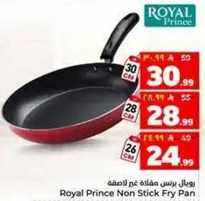 Royal Prince Non Stick Fry Pan 30cm