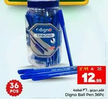 قلم دجنو 36 قطعه
