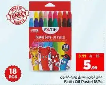 فاتيح الوان زيتيه 18 لون