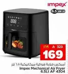Impex Mechanical Air Fryer 6.5Lt