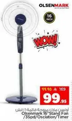 Olsenmark 16" Stand Fan