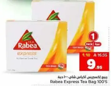 ربيع اكسبريس اكياس شاي 100 حبه