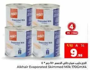 الحير حليب مبخر خالي الدسم 170 سم × 4