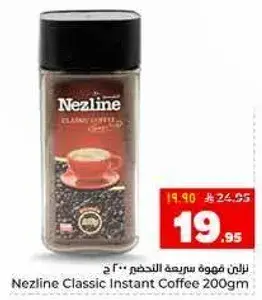 Nezline Classic Instant Coffee 200G