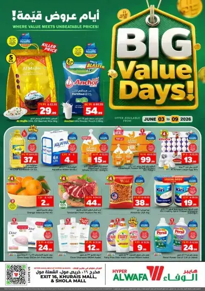 BIG VALUE DAYS