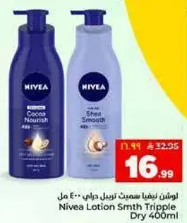 لوشن نيفيا سميك ترطيب 400 مل