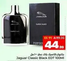 جاكوار كلاسيك بلاك عطر 100 مل