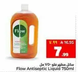 Flow Antiseptic Liquid 750ml