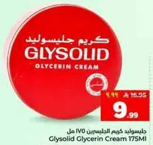 Glysolid Glycerin Cream 175ml
