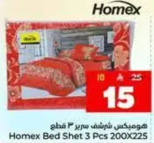 Homex Bed Sheet 3 Pcs 200X225