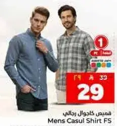 قميص كاجوال رجالي