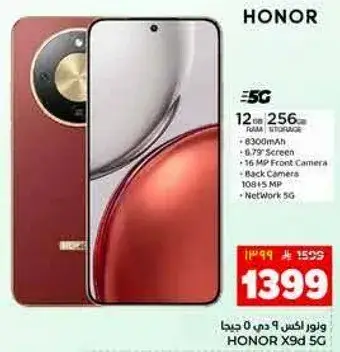 Honor X9d 5G with 12GB RAM and 256GB storage.