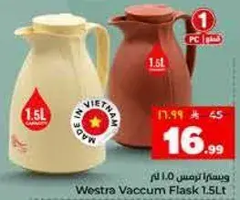 ويسترا ترمس 1.5 لتر