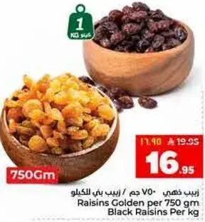 زبيب ذهبي 750 جرام