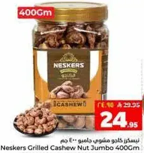 Neskers Grilled Cashew Nut Jumbo 400g