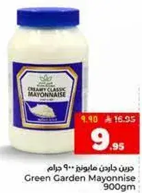 Green Garden Mayonnaise 900g