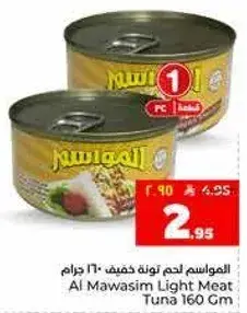 Al Mawasim Light Meat Tuna 160gm