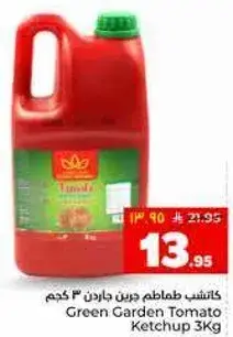 Green Garden Tomato Ketchup 3Kg