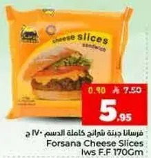 Forsana Cheese Slices 170g