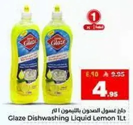 Glaze Dishwashing Liquid Lemon 1L