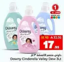 داوني منعم الاقمشه 3 لتر