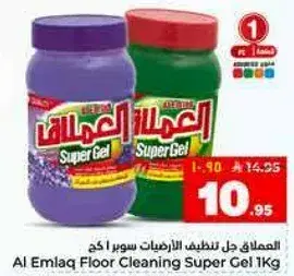 العملاق جل لتنظيف الارضيات سوبر 1 كجم